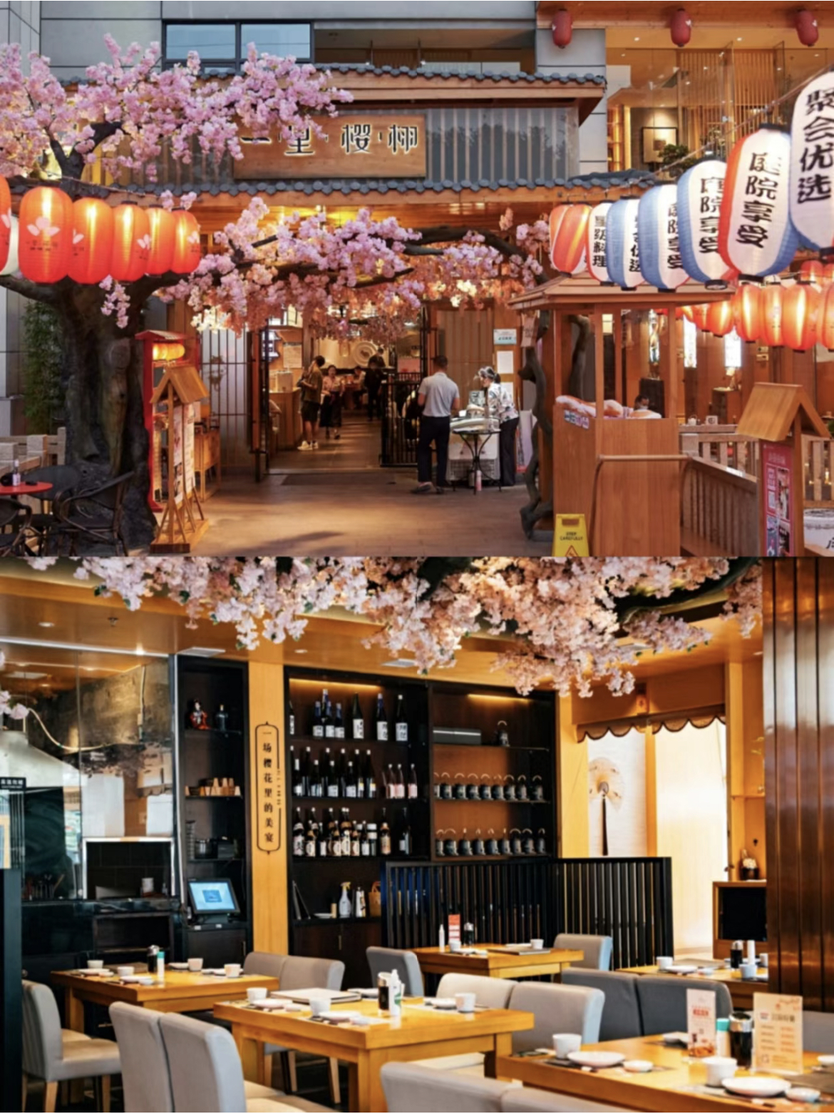 一里櫻栩 萬(wàn)江店2.jpg