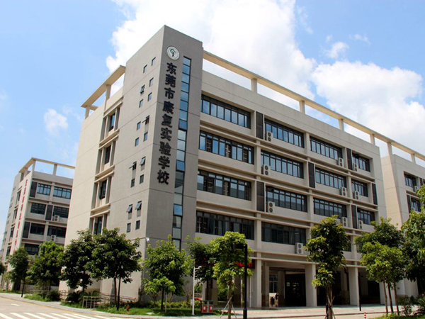 東莞市康復(fù)實(shí)驗(yàn)學(xué)校-辦公樓部分空調(diào)